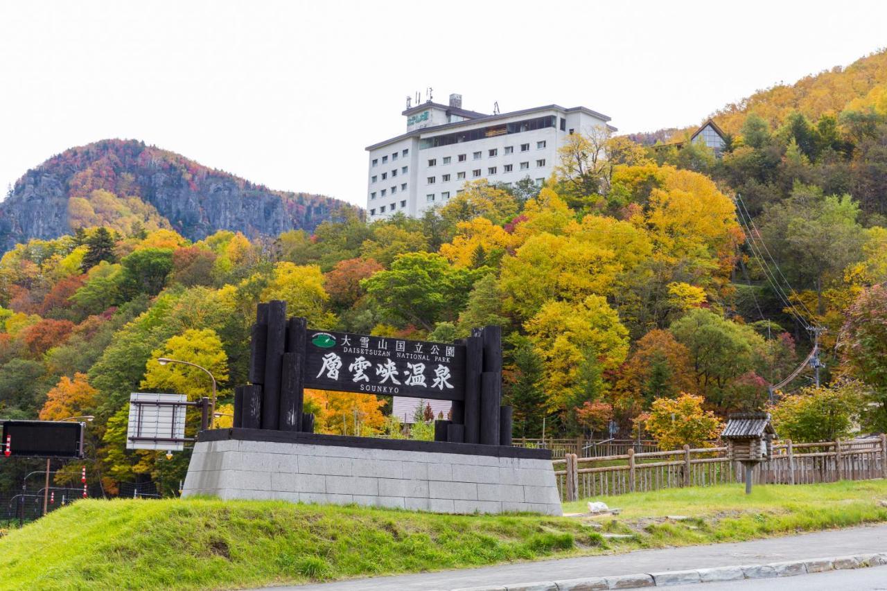Hotel Taisetsu Onsen&Canyon Resort Kamikawa  Luaran gambar
