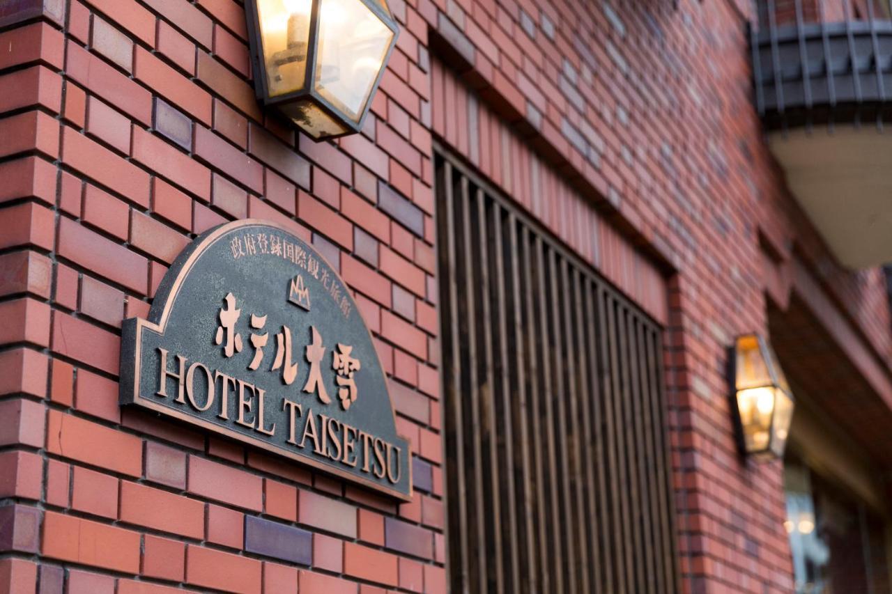 Hotel Taisetsu Onsen&Canyon Resort Kamikawa  Luaran gambar